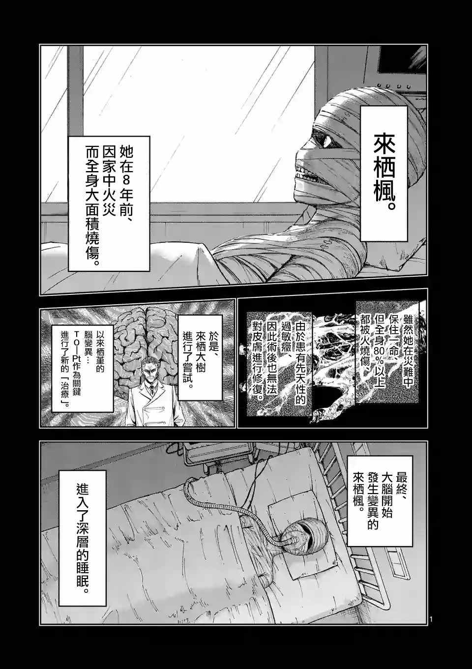 第73话0