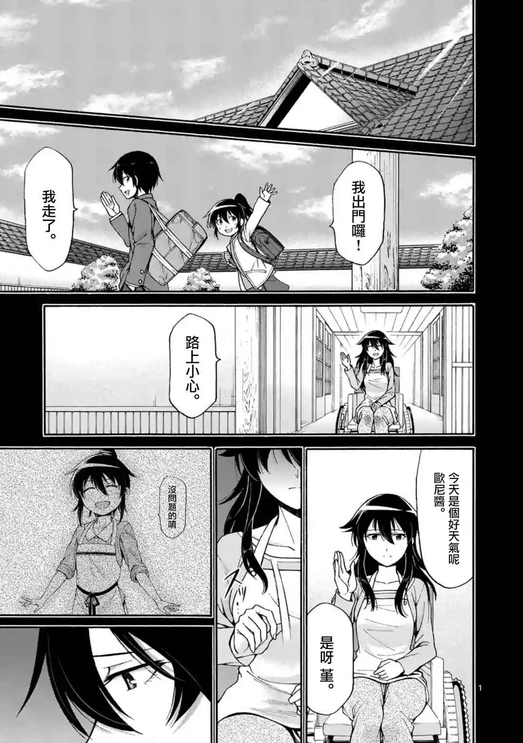 第21话0