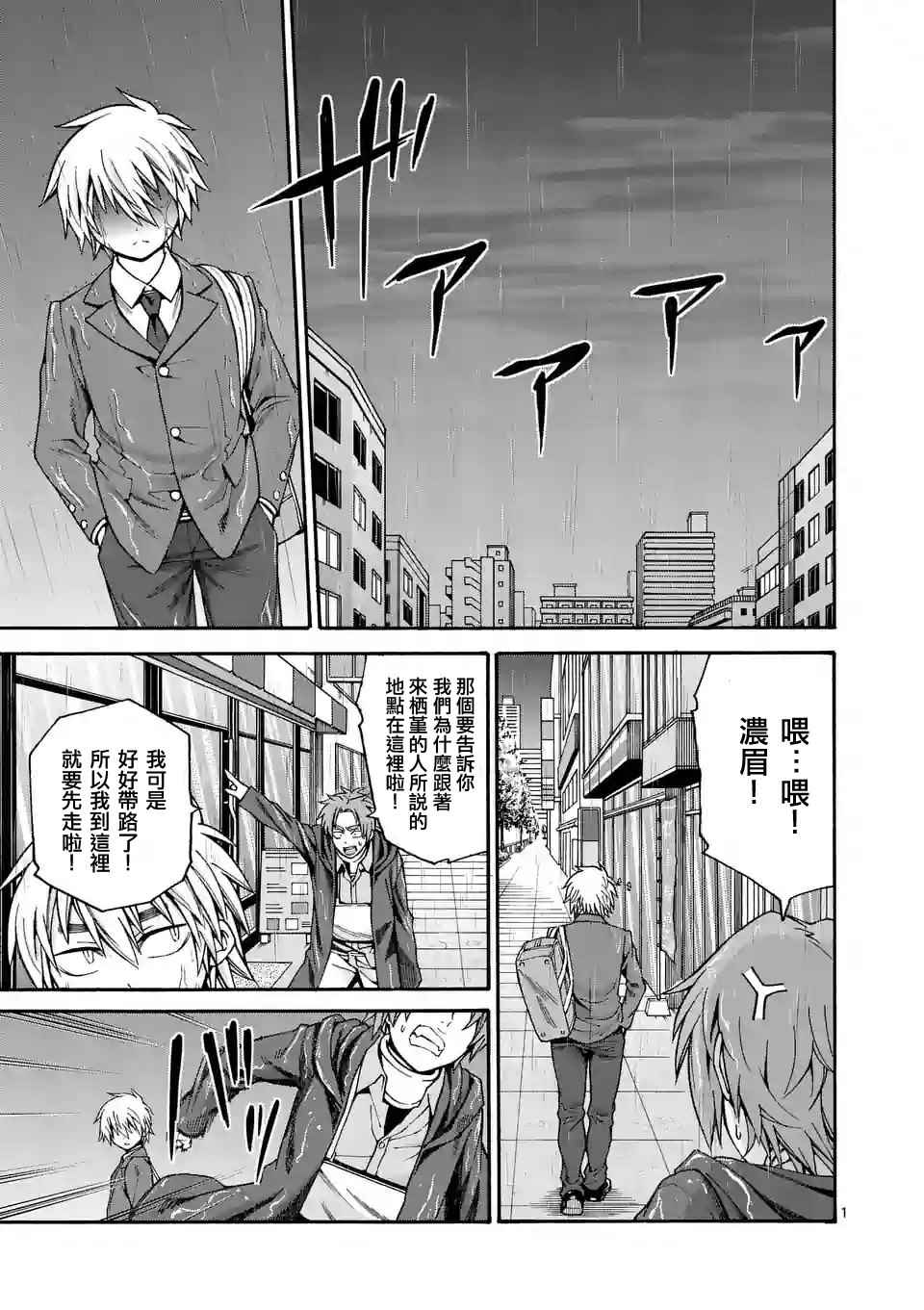 第28话0