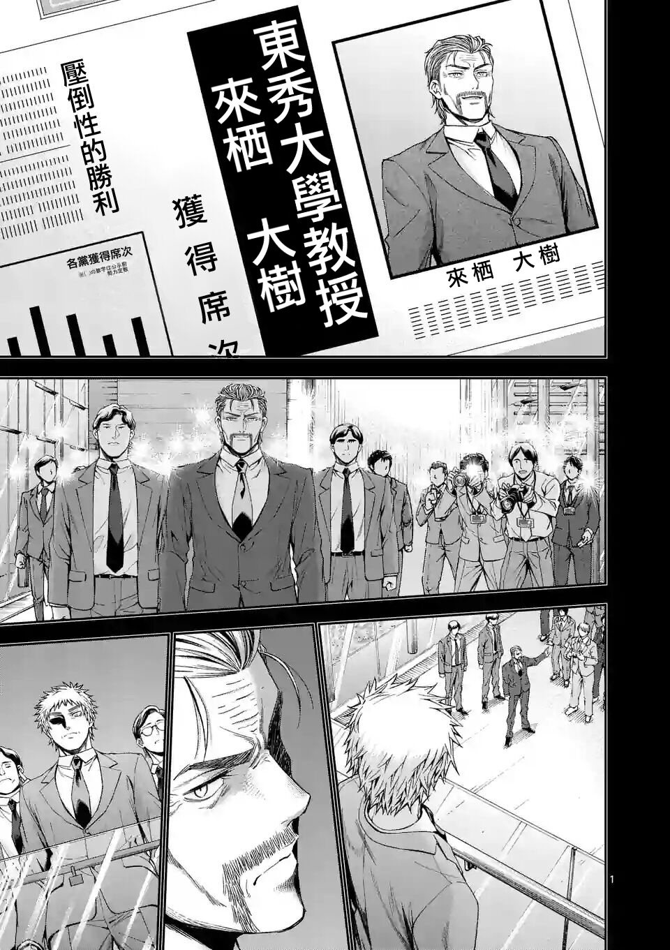 第84话0