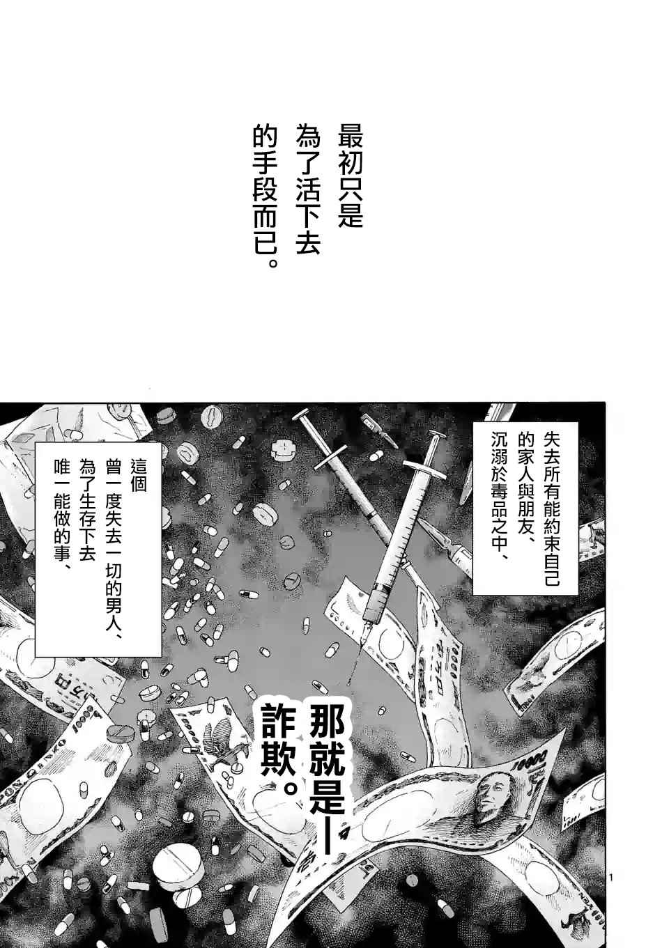 第46话0
