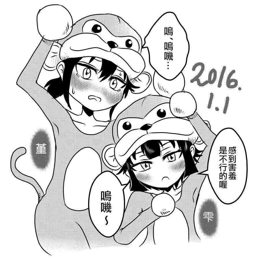 第42话4