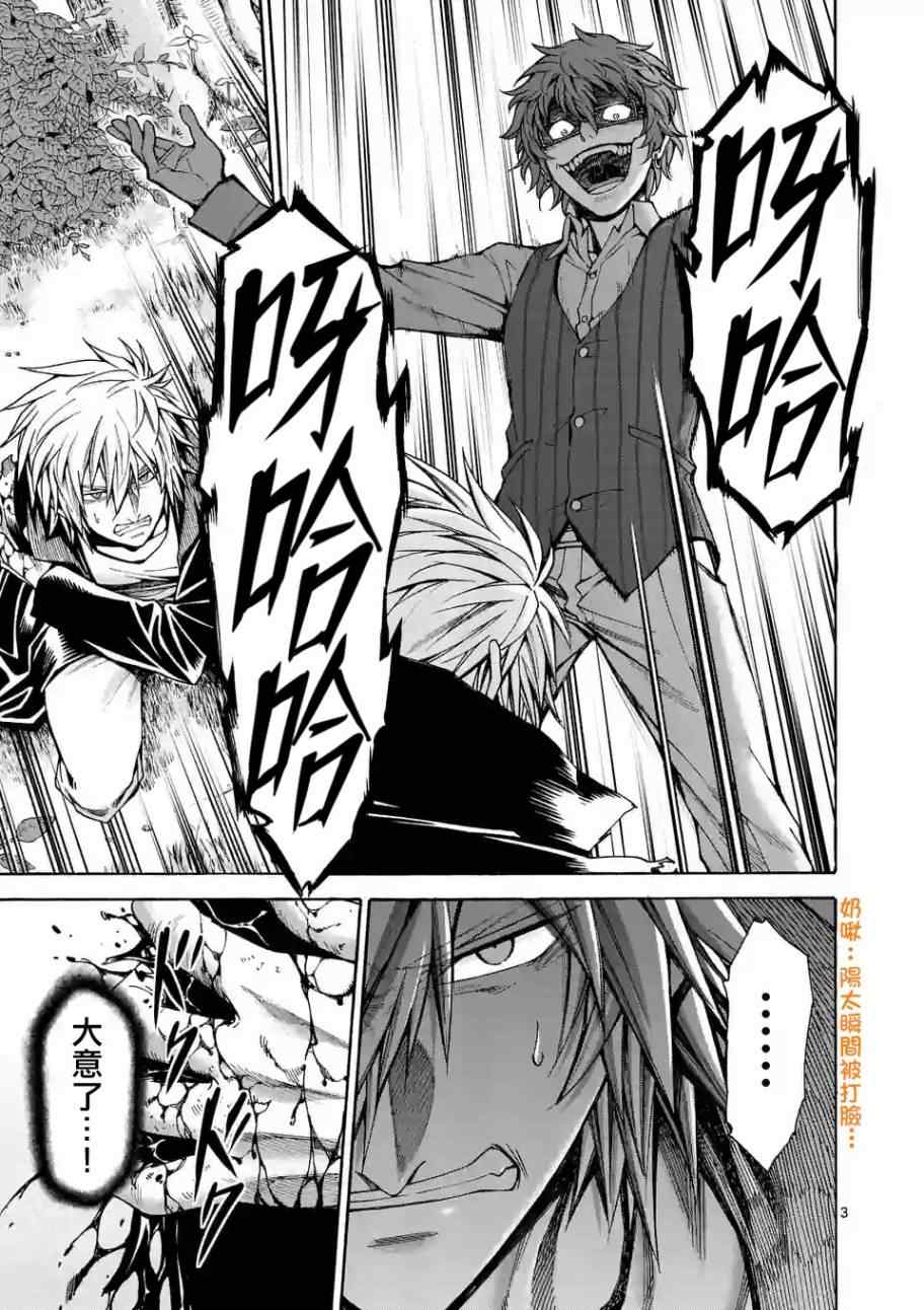 第30话2