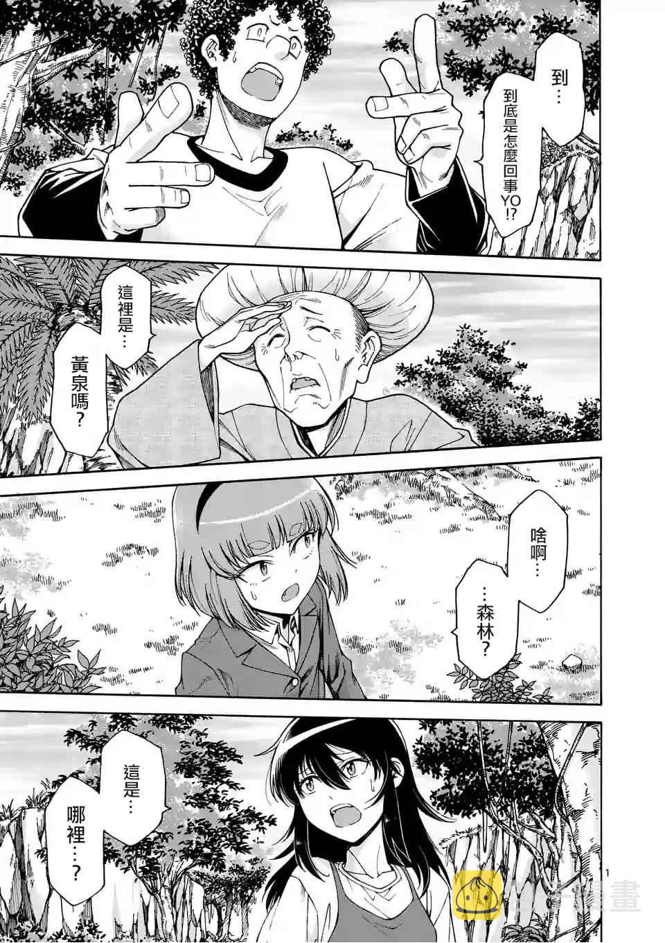 第41话0