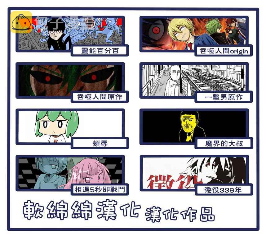 第32话0