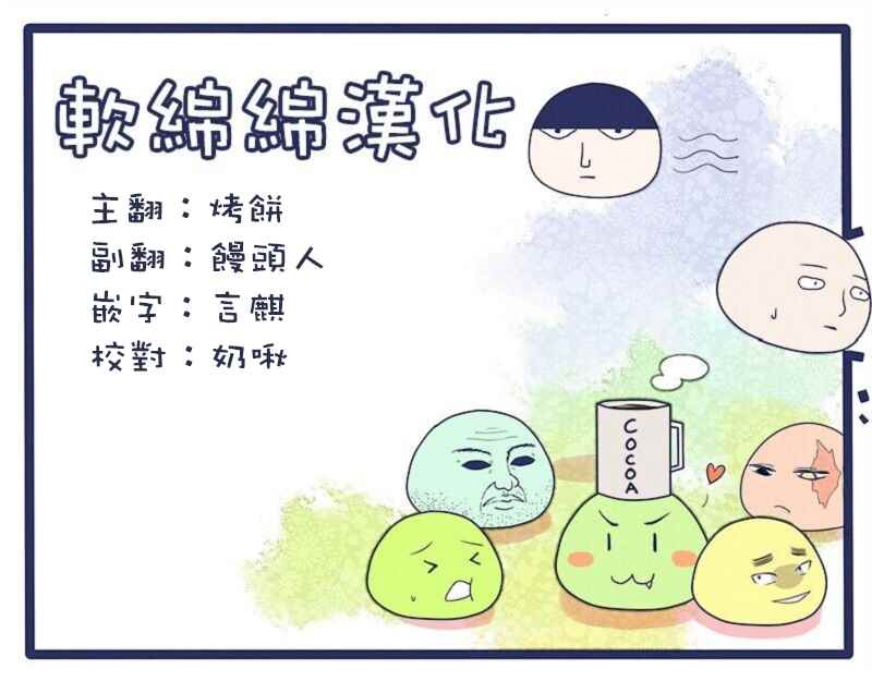 第33话1
