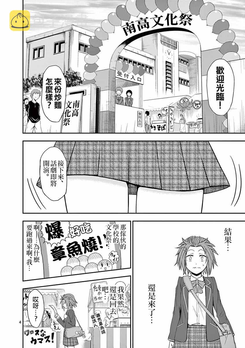 自我的心声3