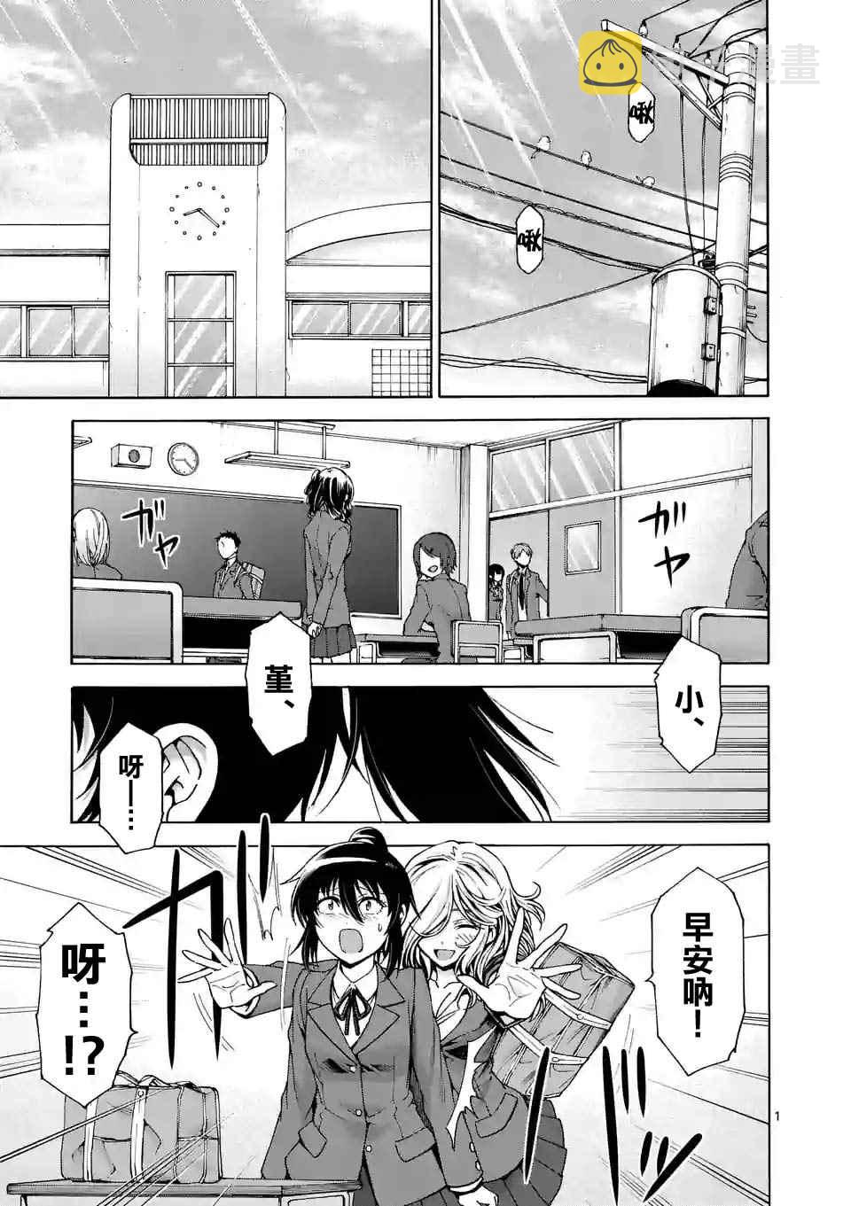 第39话0