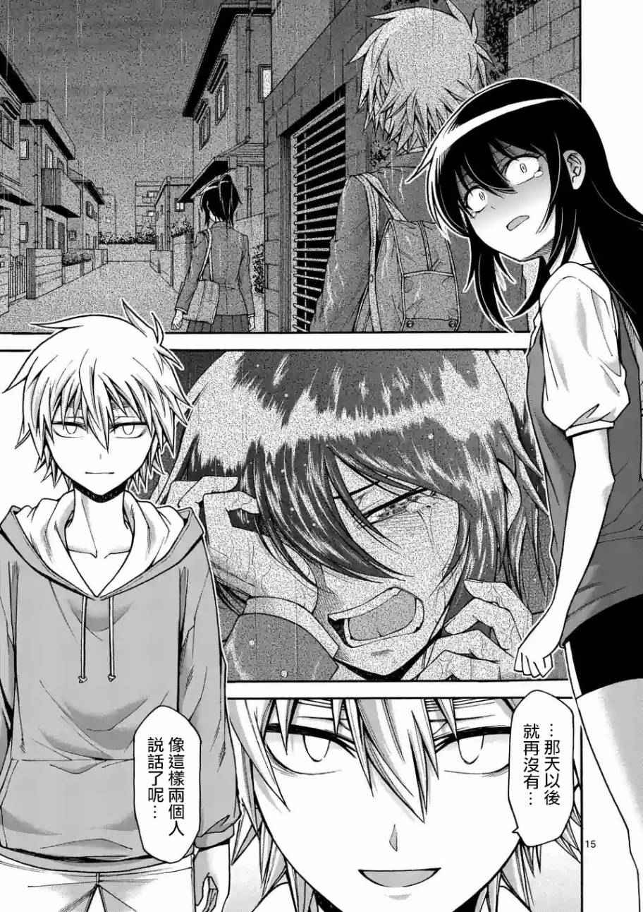 第44话 （2）0