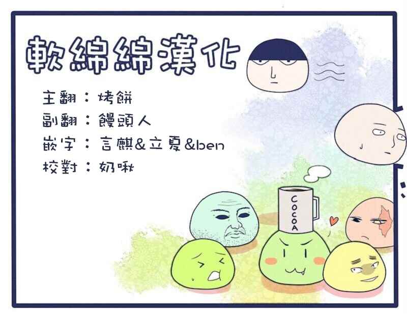 休刊特别篇32