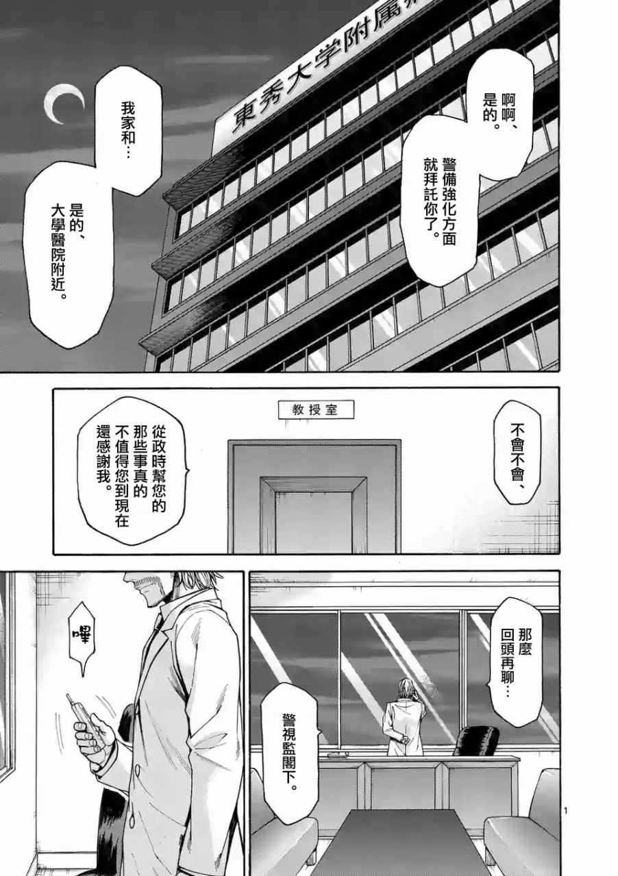 第58话0