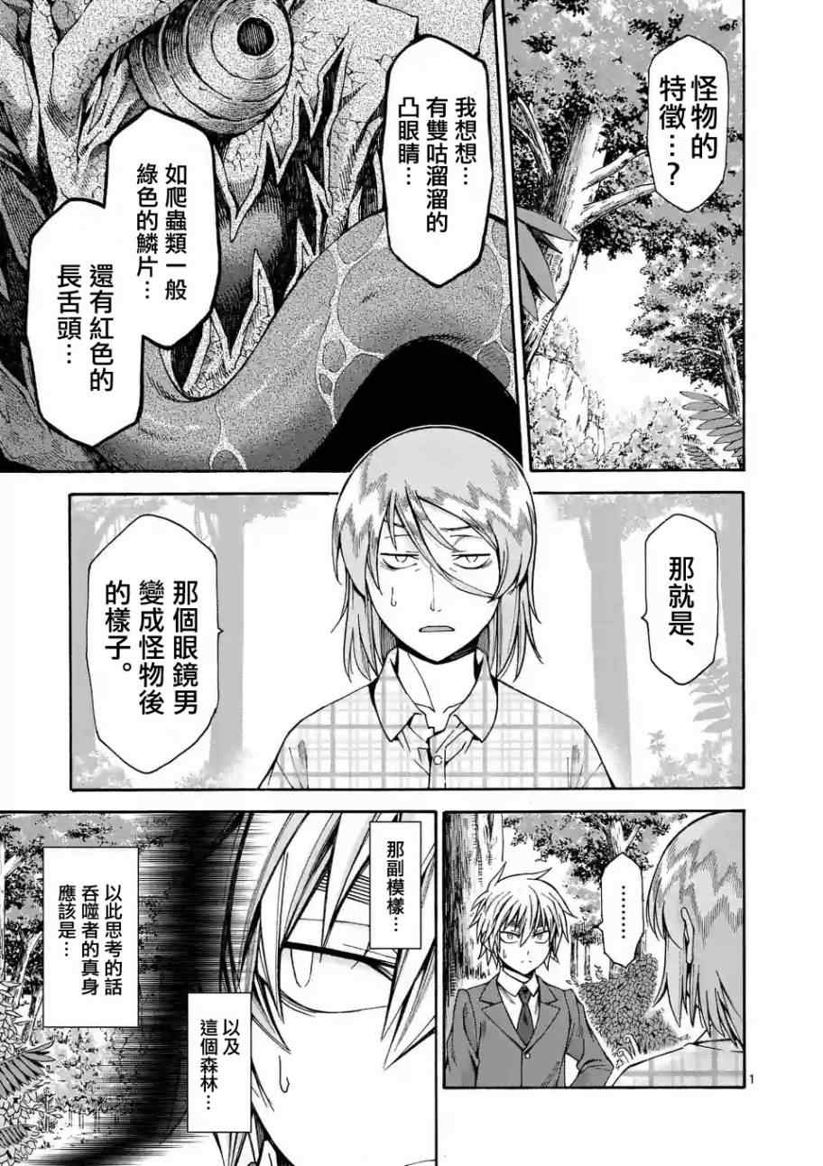 第30话0