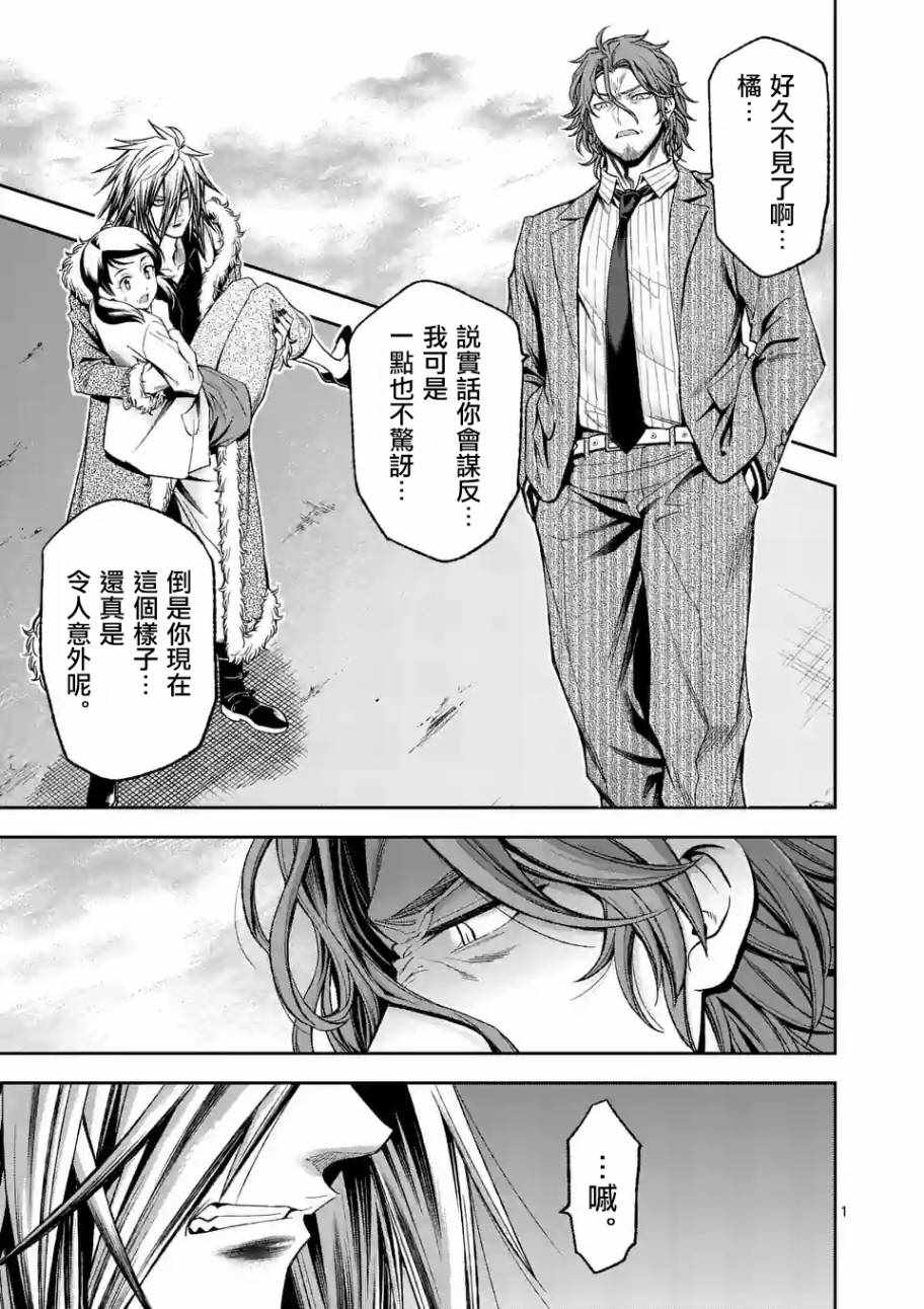 第81话0