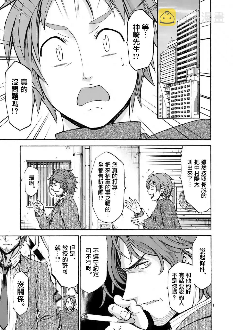 第56话0