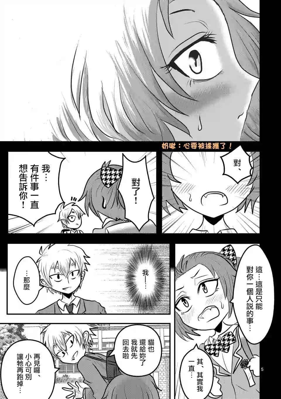 休刊特别篇24