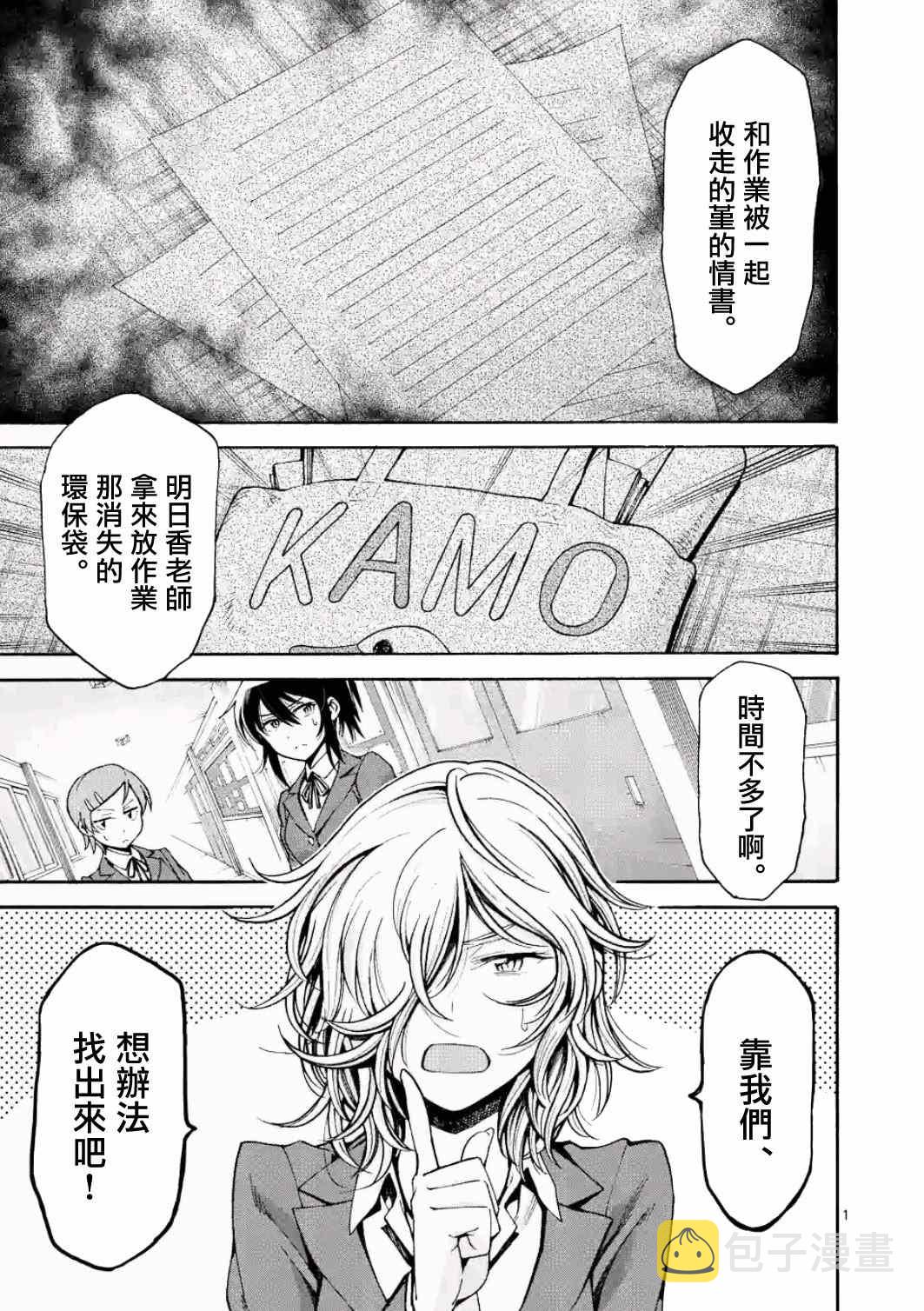 第17话0