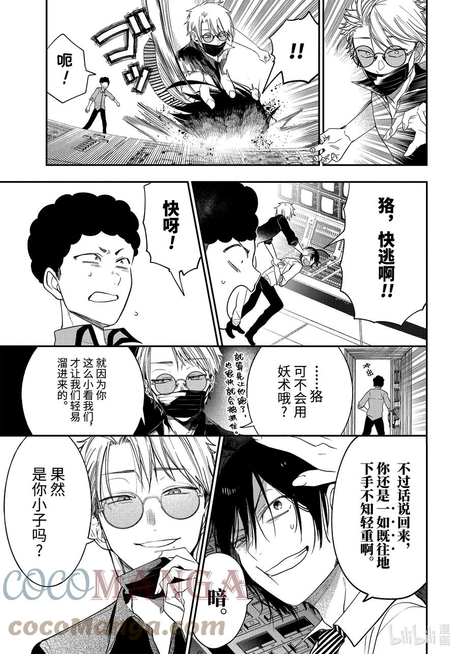 72 连连⑤2