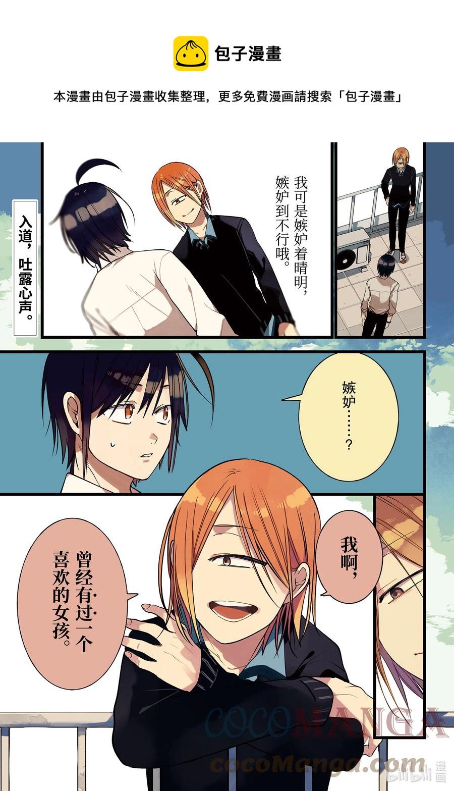 69 连连②0
