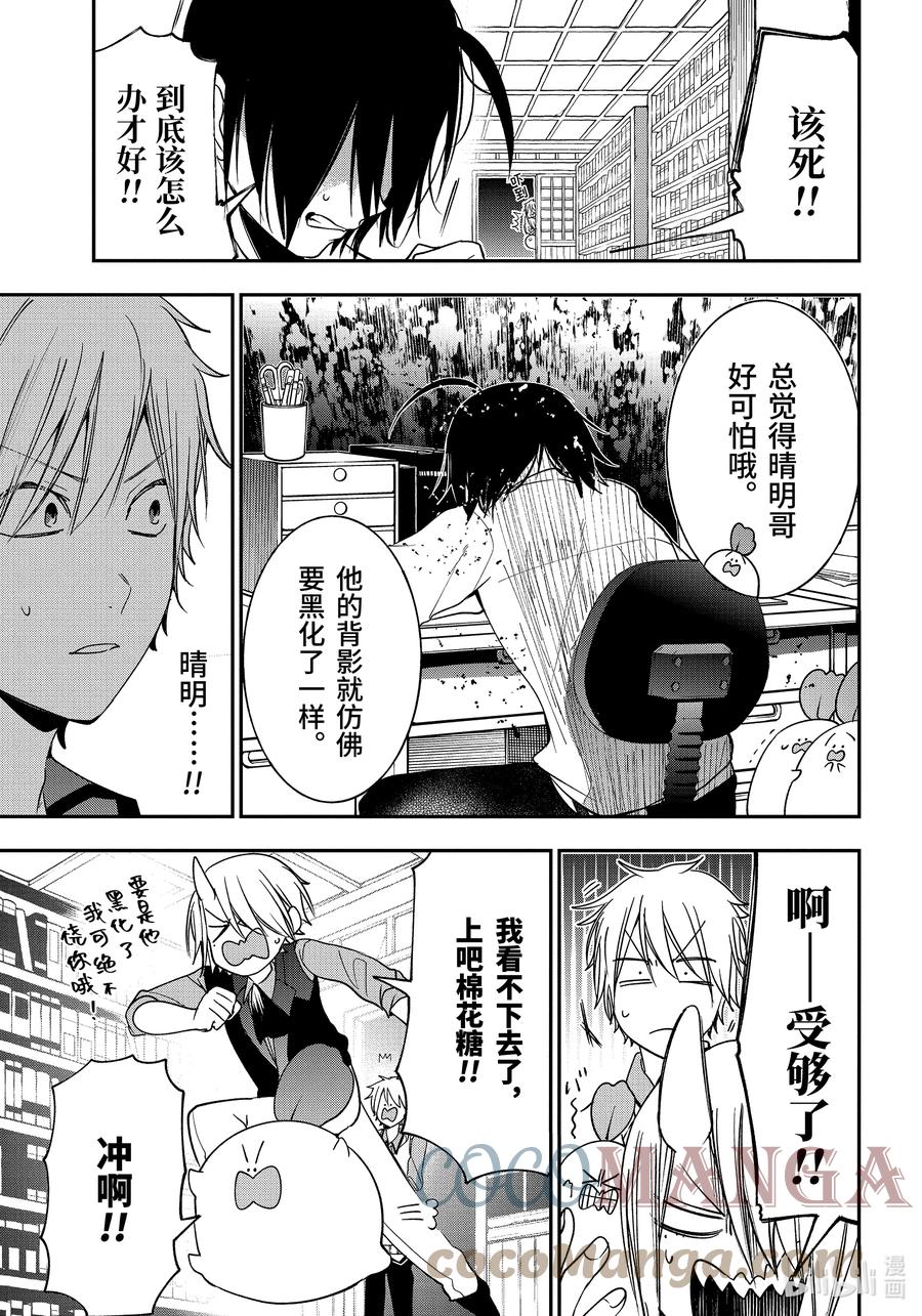 70 连连③2