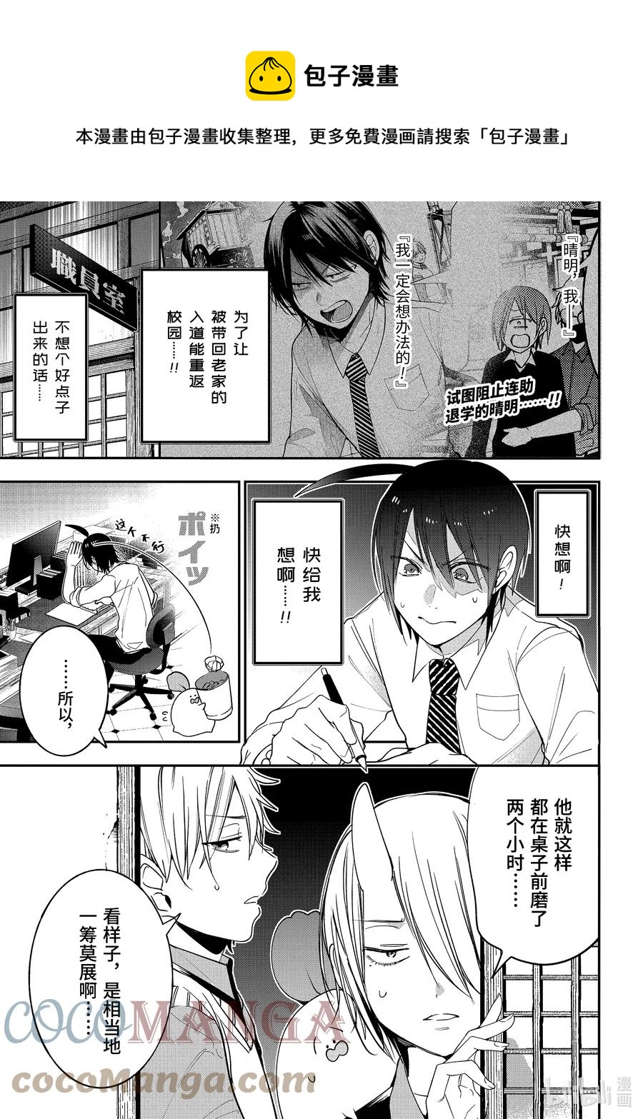 70 连连③0