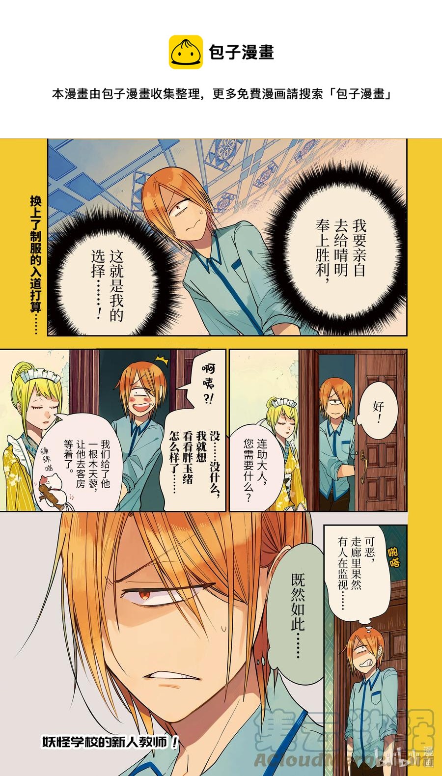 76 连连⑨0
