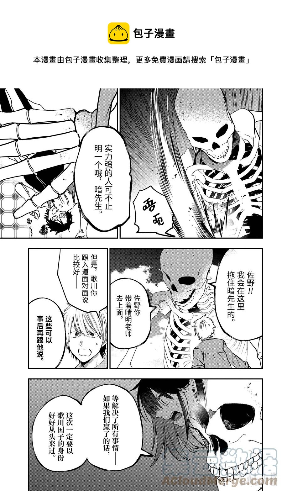 75 连连⑧4