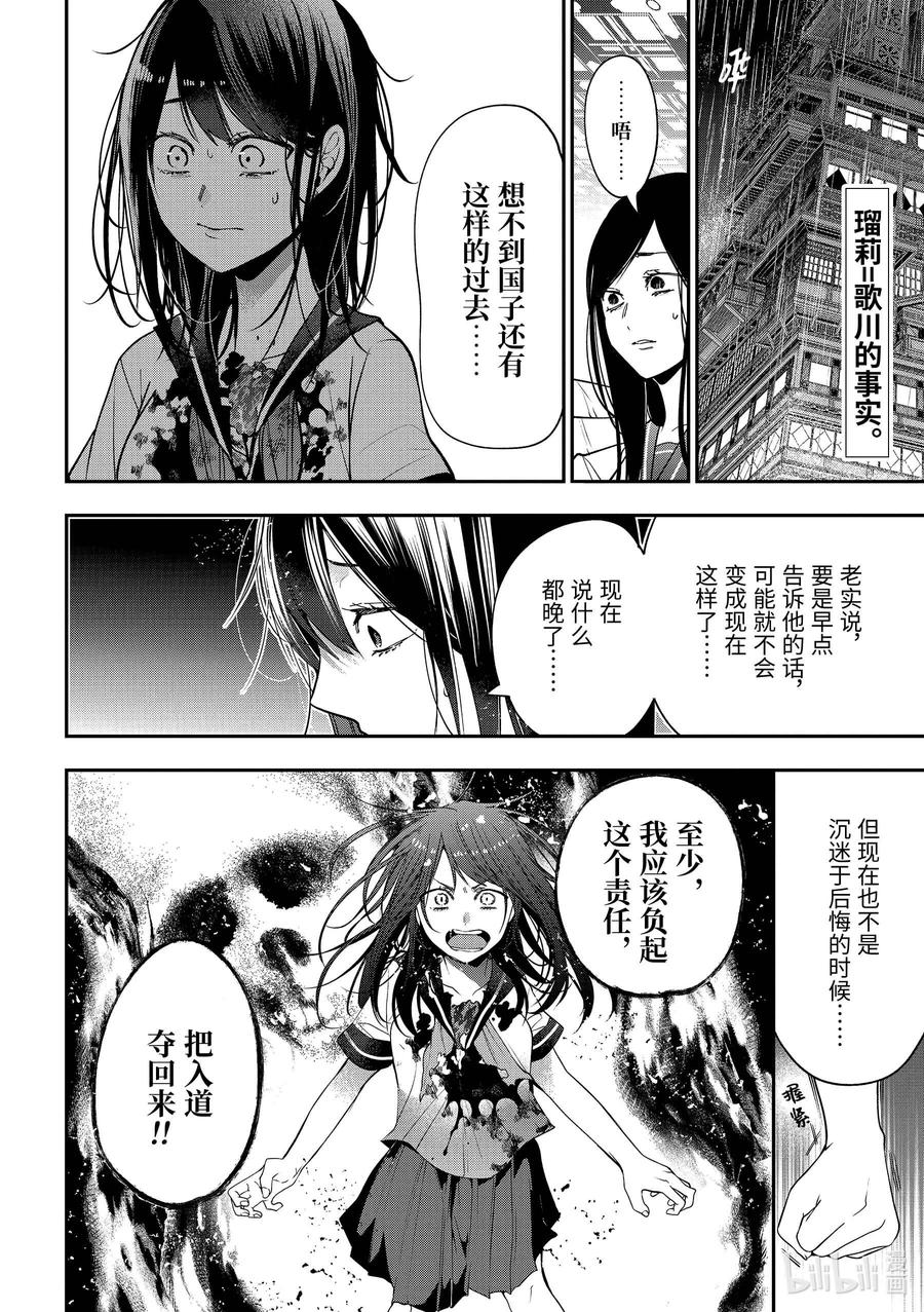 75 连连⑧1