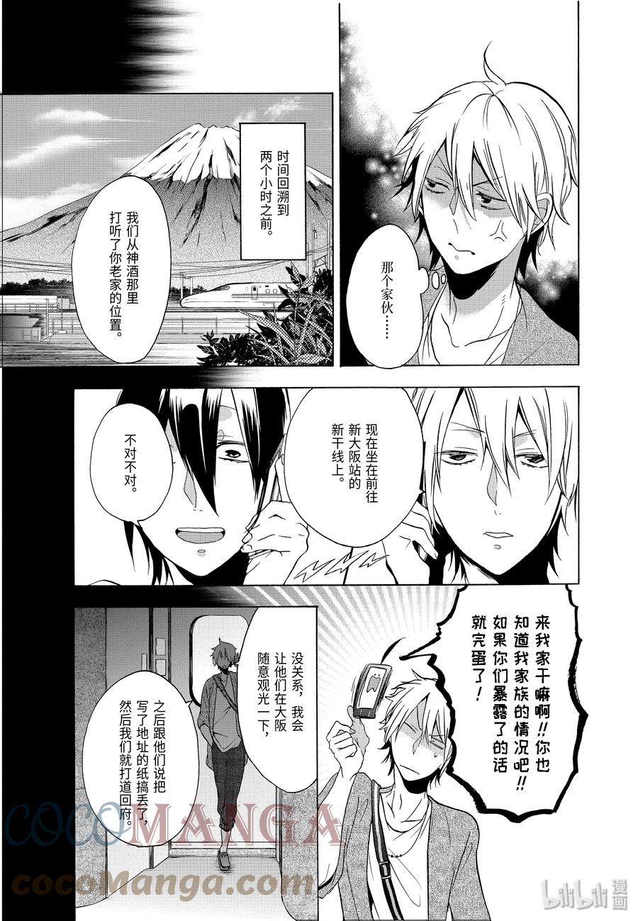 8 去吧，去老师的老家。（上）2
