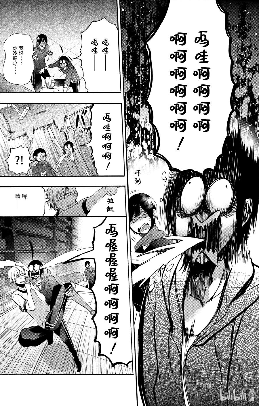 16 妖怪学校体育节！决战！障碍接力赛！1