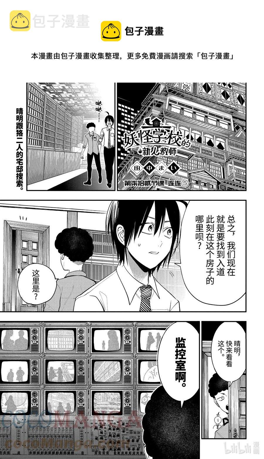 72 连连⑤0
