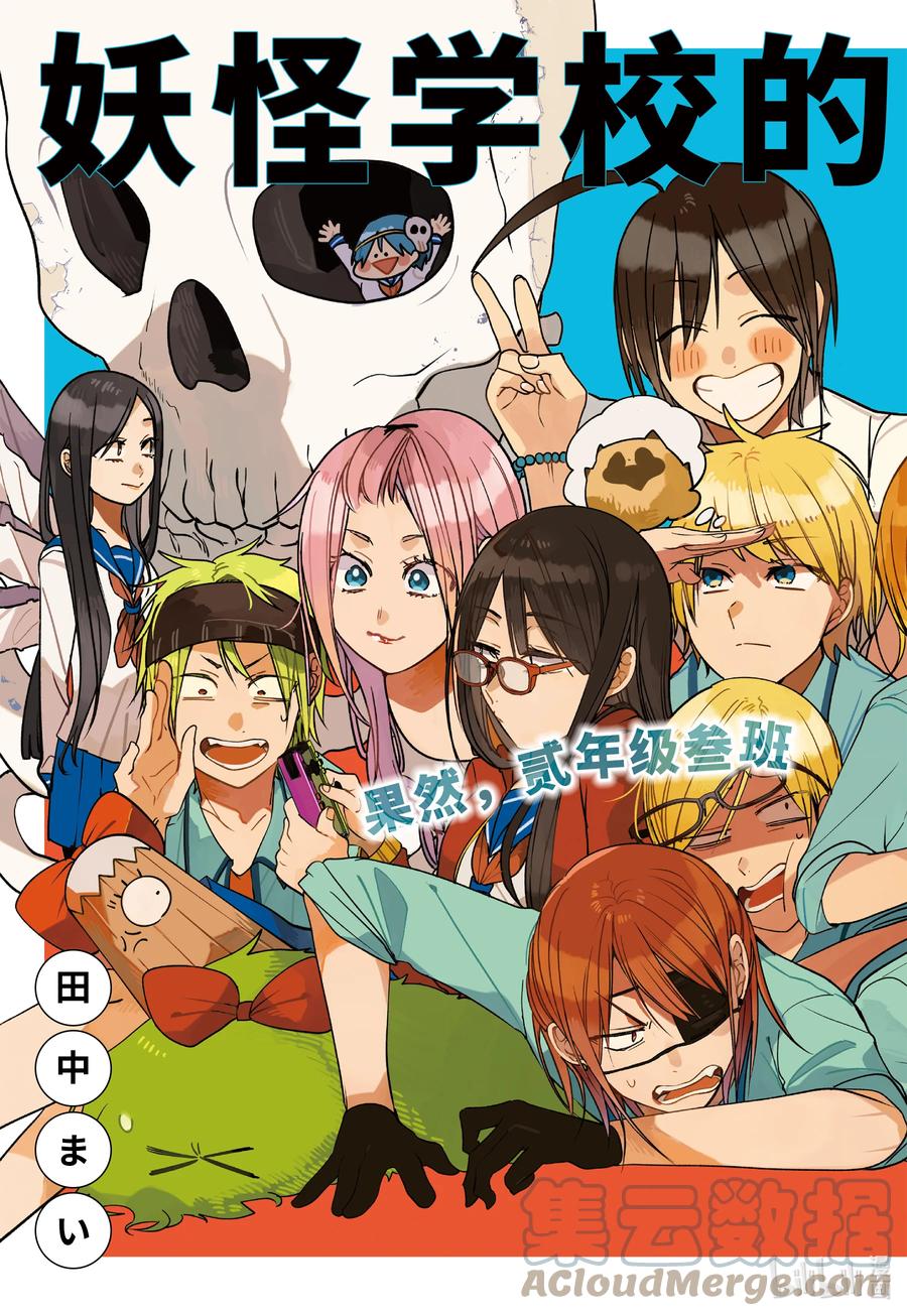 77 连连 完结篇2