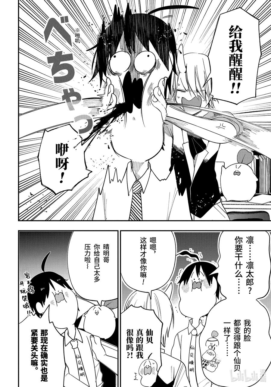70 连连③3