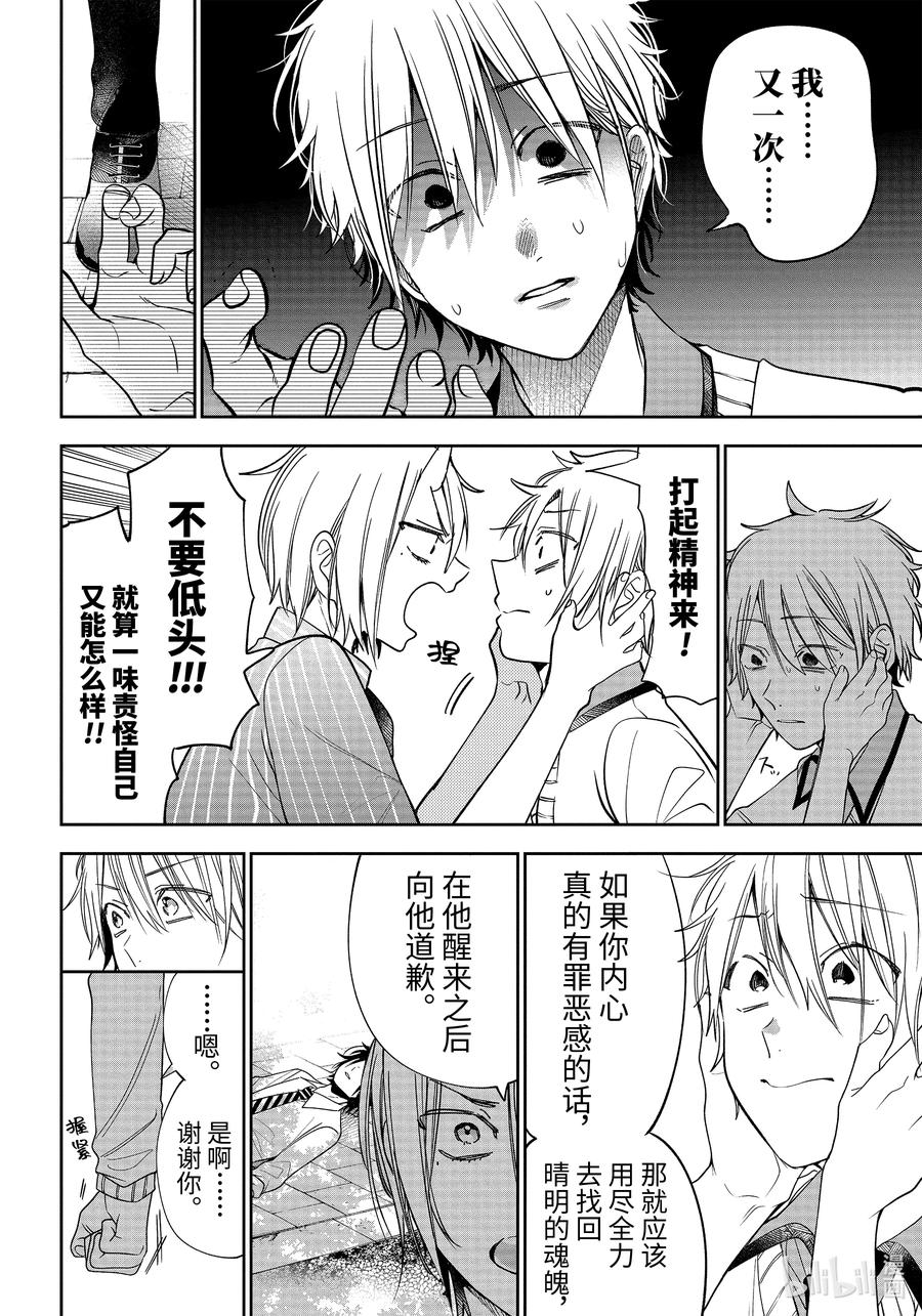 85 京都修学旅行篇④3
