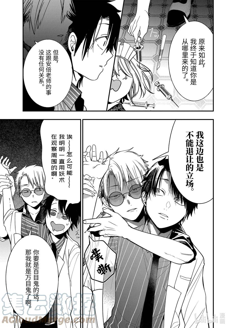75 连连⑧2