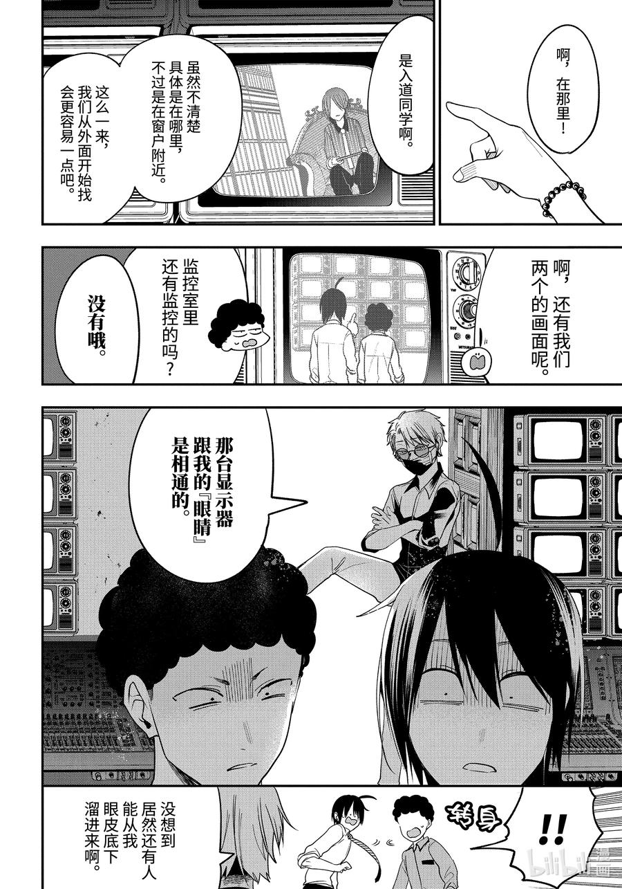 72 连连⑤1