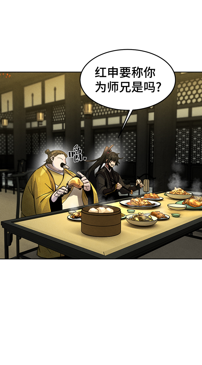 第45话3