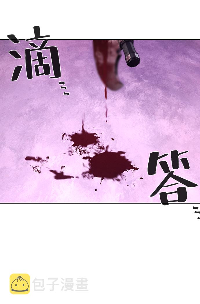第47话3