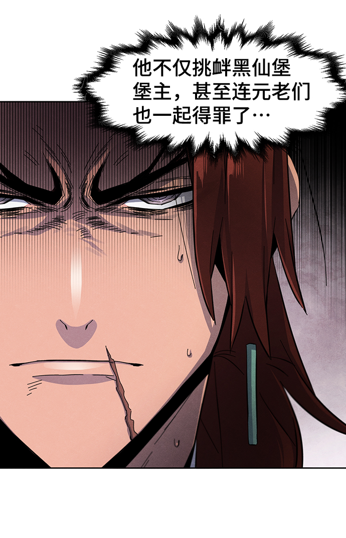 第31话3