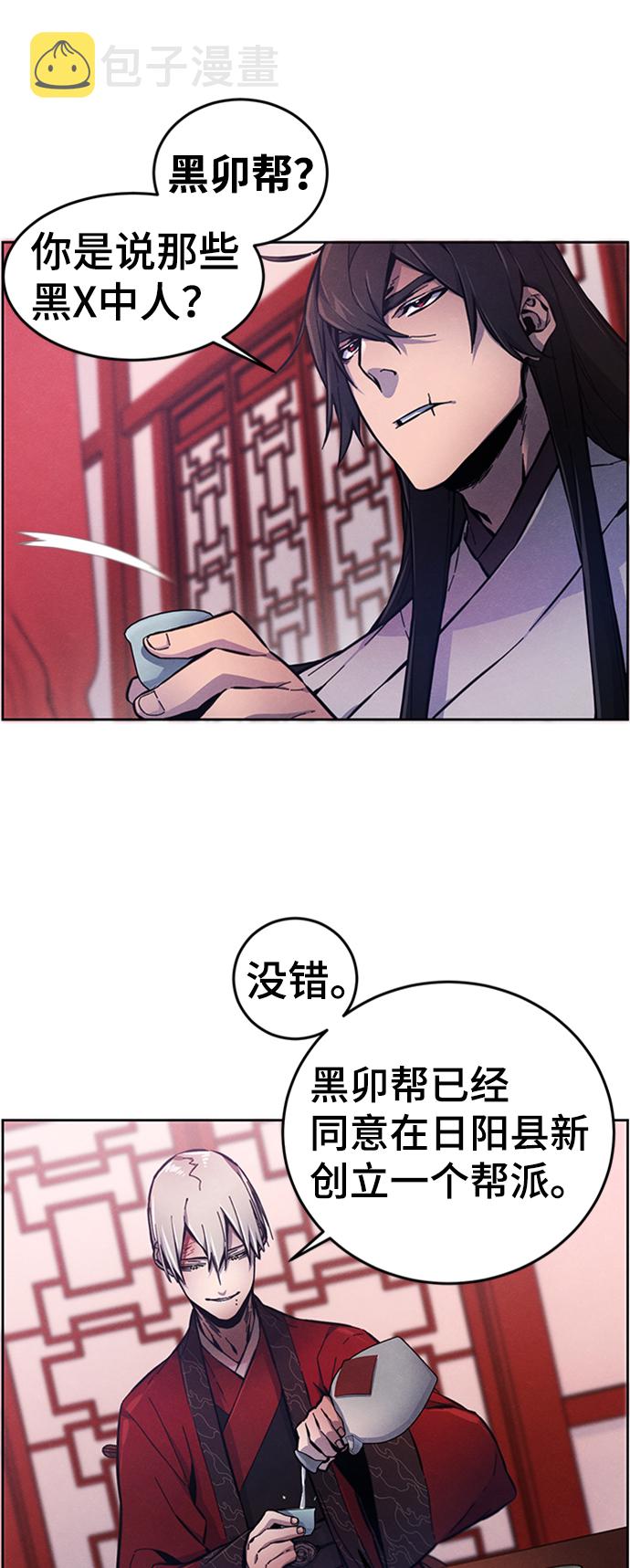 第5话4