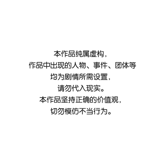第18话0