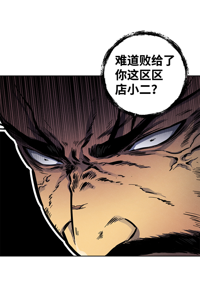 第8话3