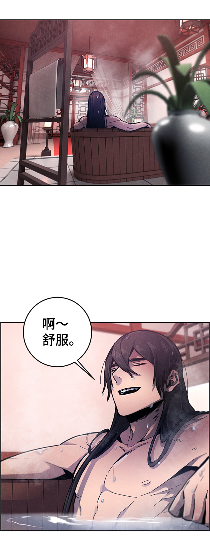 第9话3
