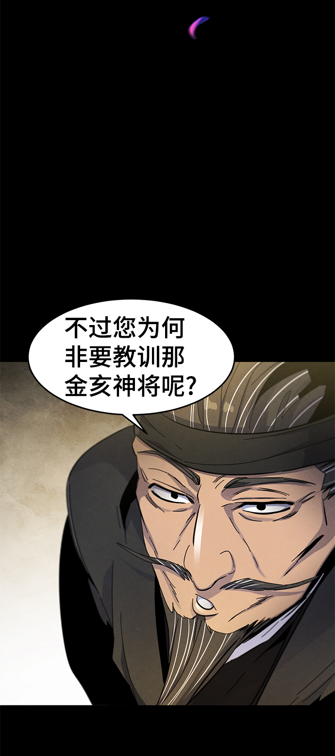 第35话3