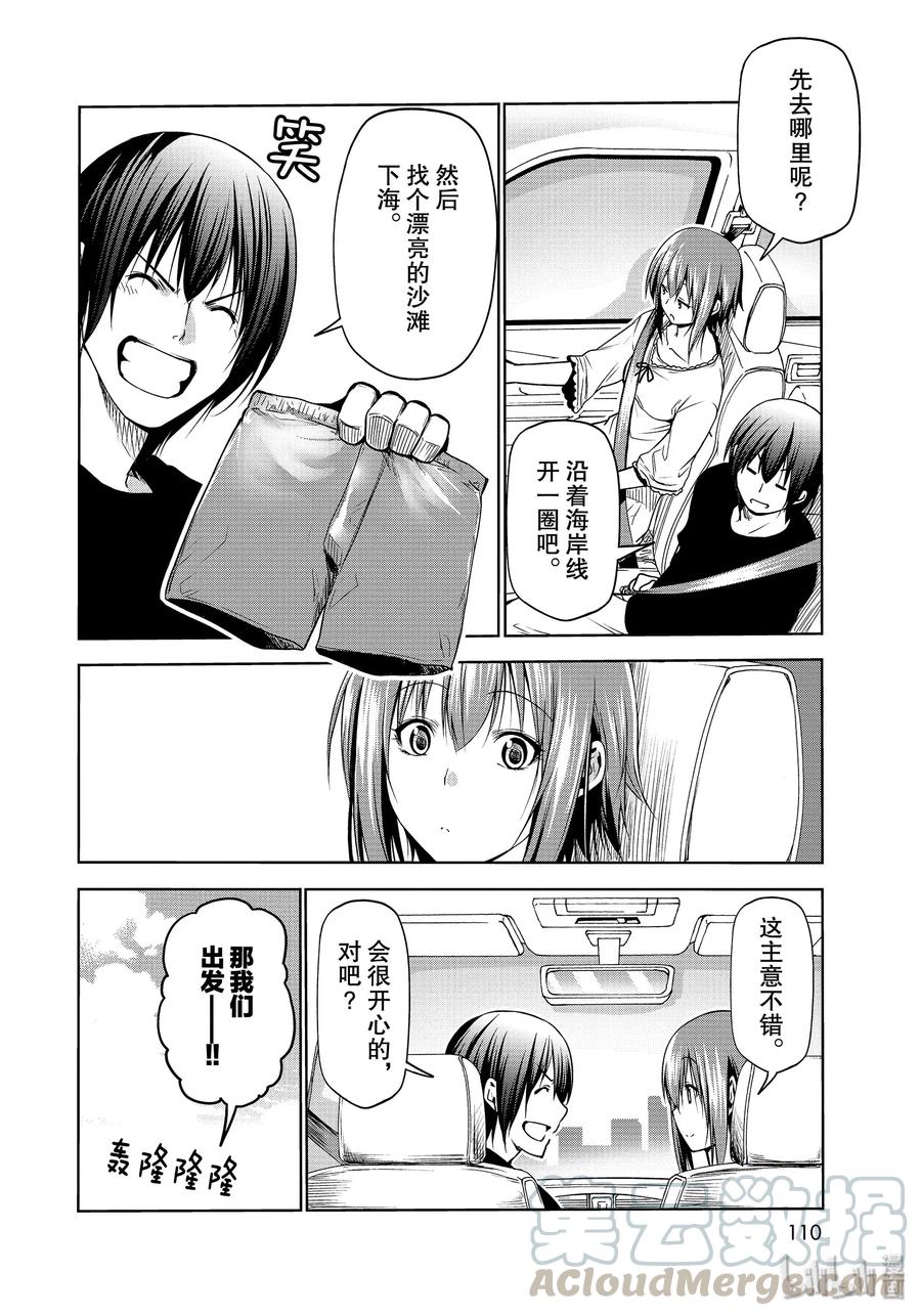 63 再次登陆冲绳3