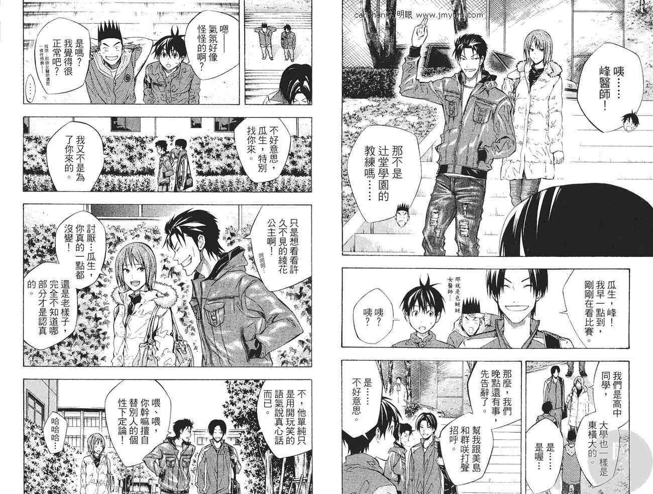 第27卷4