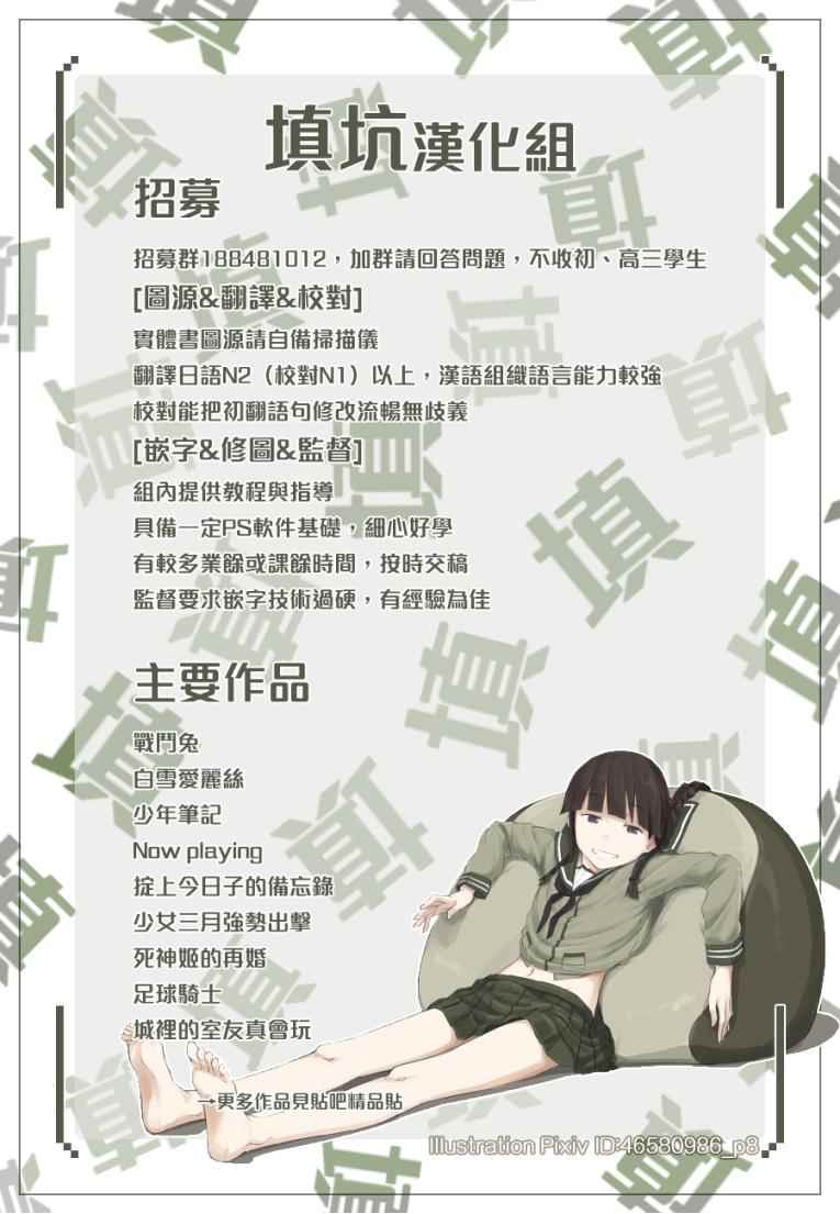 第387话0