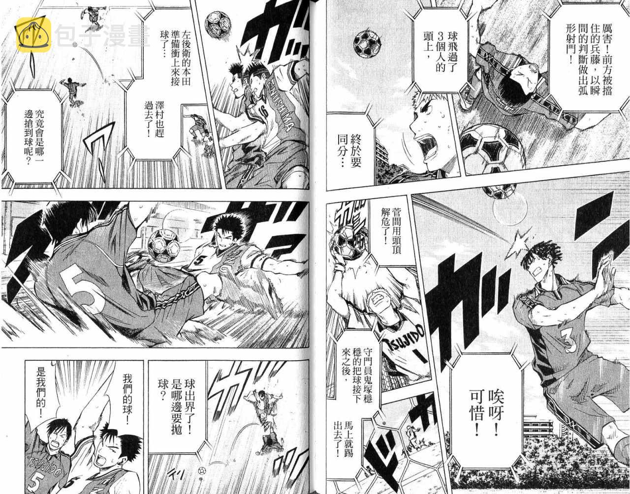 第8卷2