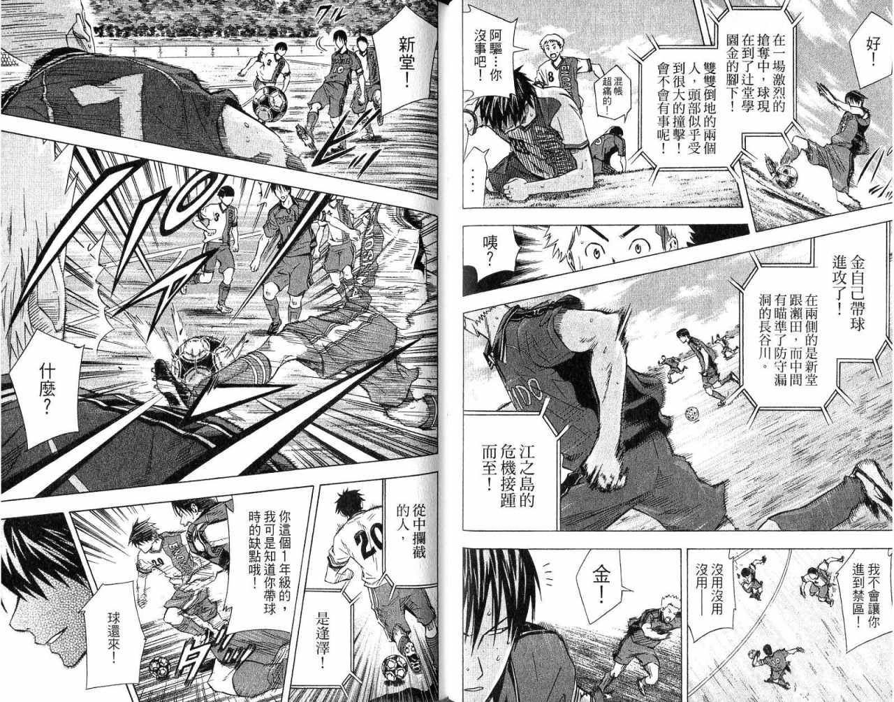 第8卷2
