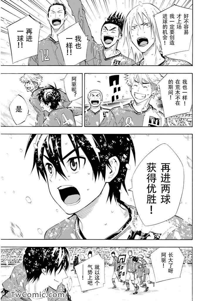 第283话2