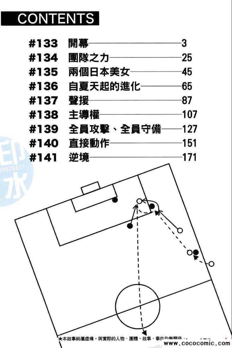 第17卷3
